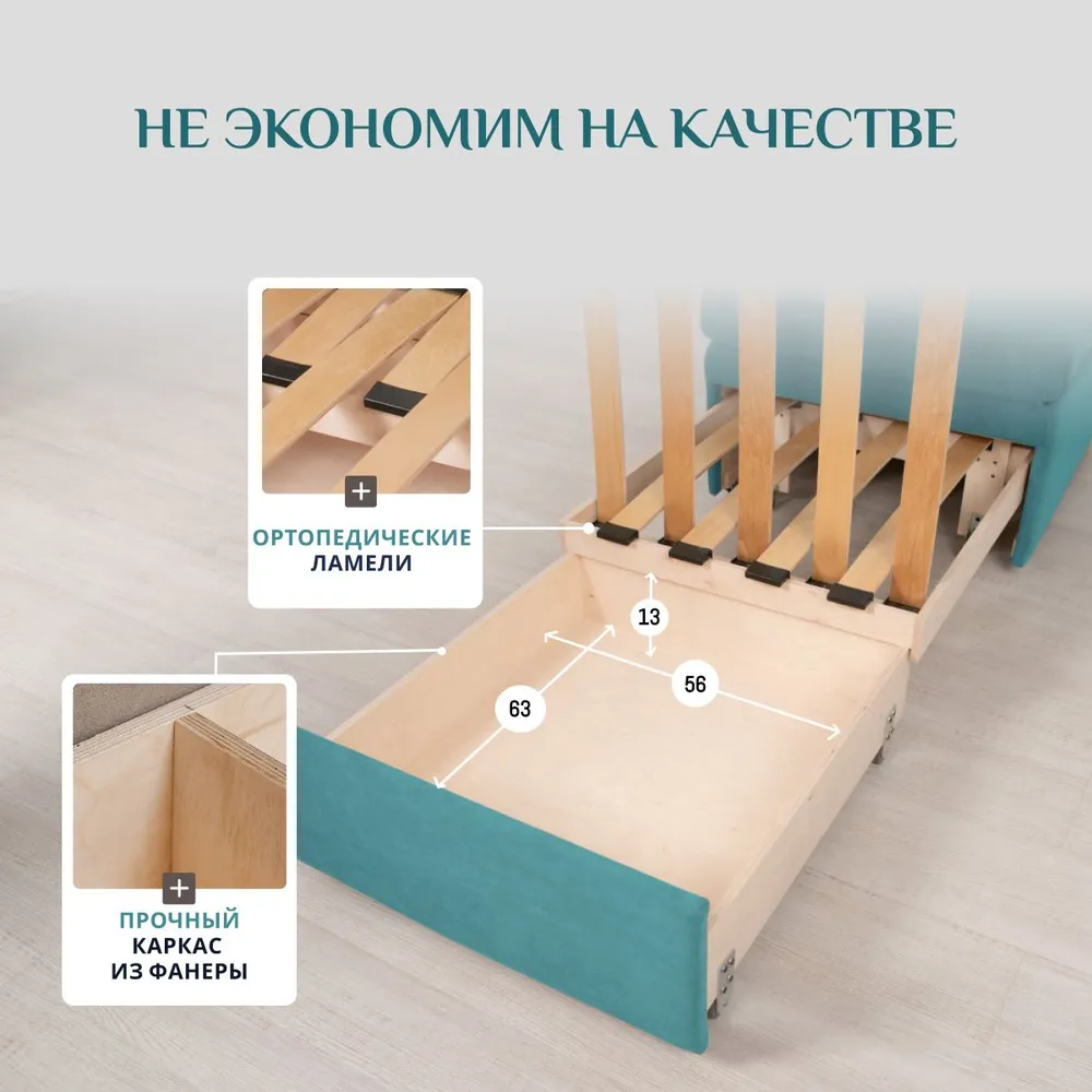 Кресло-кровать 5505 мятный (Brendoss) в Асбесте - asbest.mebel-e96.ru