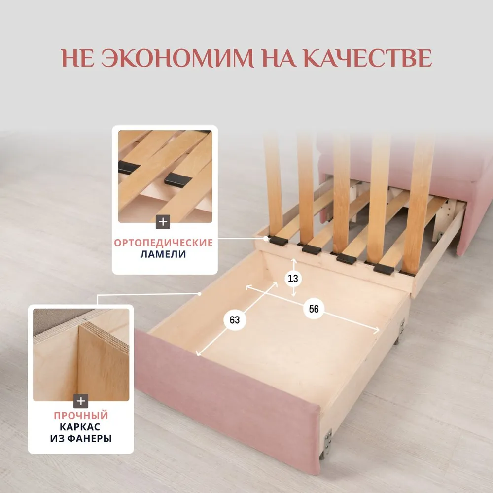 Кресло-кровать 5505 розовый (Brendoss) в Асбесте - asbest.mebel-e96.ru