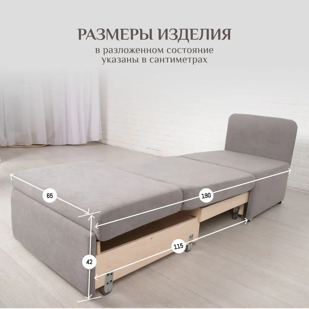 Кресло-кровать 5505 серый (Brendoss) в Асбесте - asbest.mebel-e96.ru