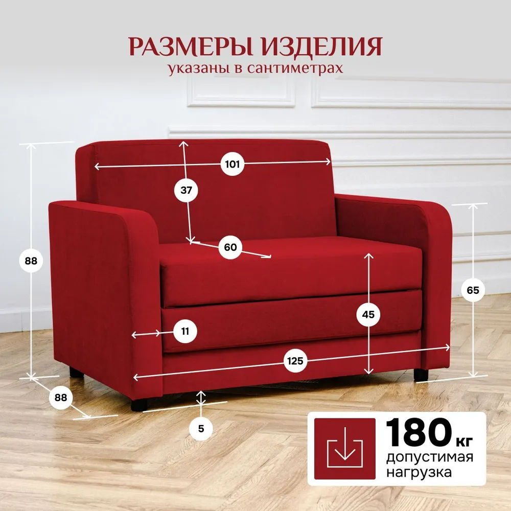 Диван-кровать 5560 бордовый (Brendoss) в Асбесте - asbest.mebel-e96.ru