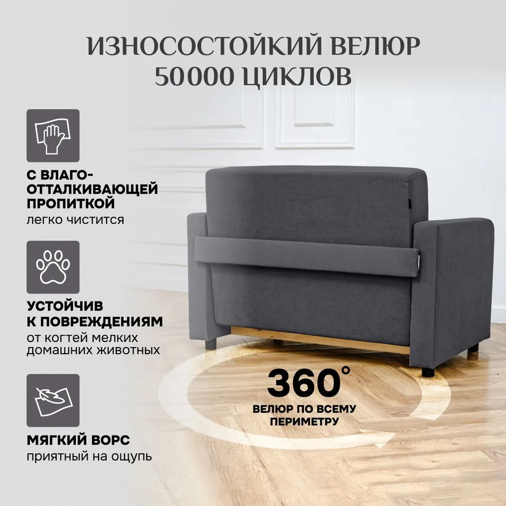 Диван-кровать 5560 графит (Brendoss) в Асбесте - asbest.mebel-e96.ru