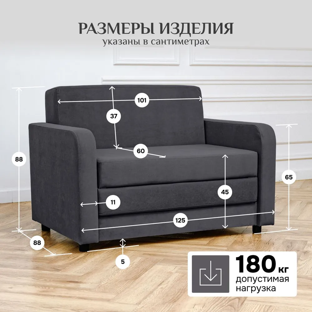 Диван-кровать 5560 графит (Brendoss) в Асбесте - asbest.mebel-e96.ru