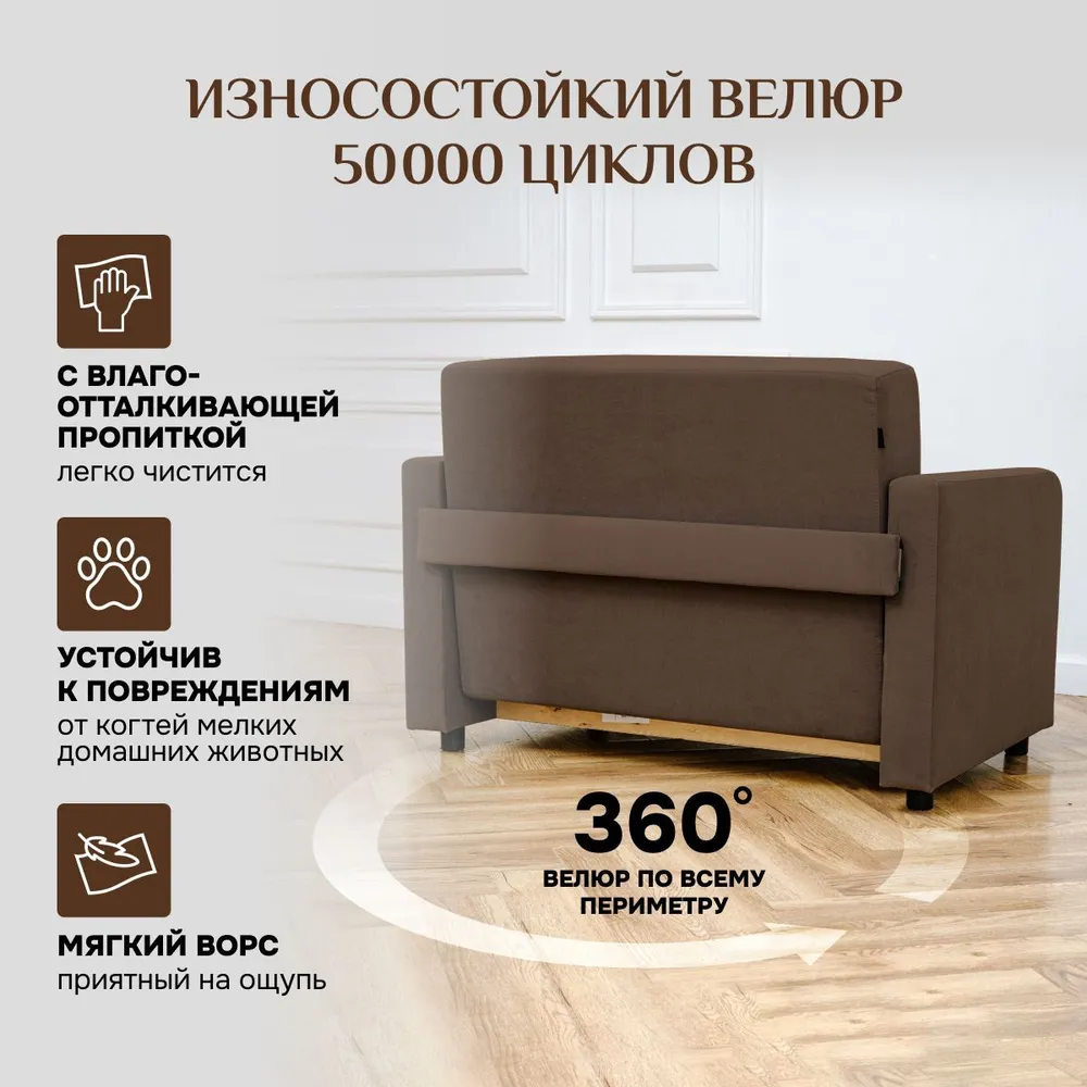 Диван-кровать 5560 коричневый (Brendoss) в Асбесте - asbest.mebel-e96.ru