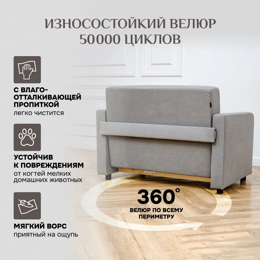 Диван-кровать 5560 серый (Brendoss) в Асбесте - asbest.mebel-e96.ru