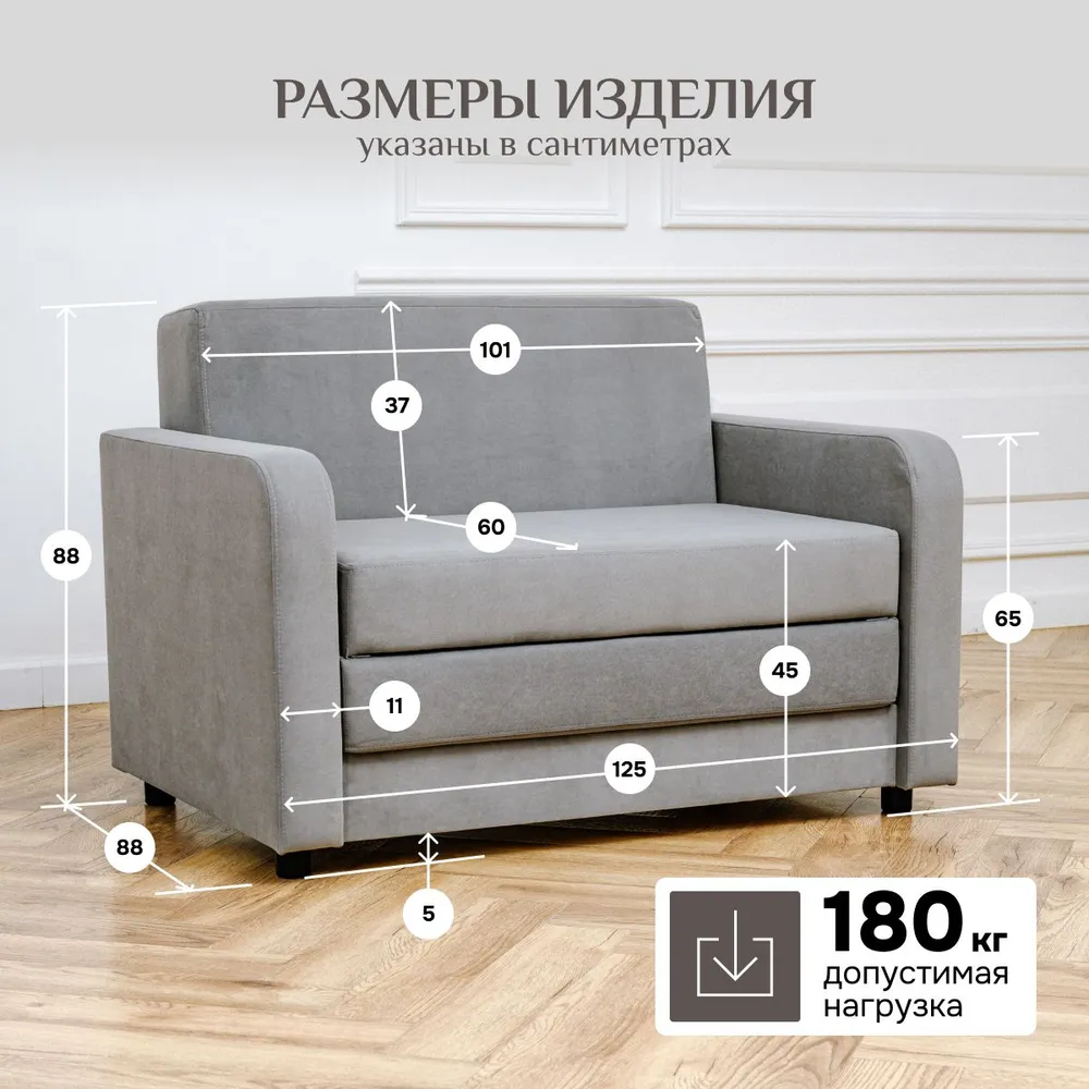 Диван-кровать 5560 серый (Brendoss) в Асбесте - asbest.mebel-e96.ru