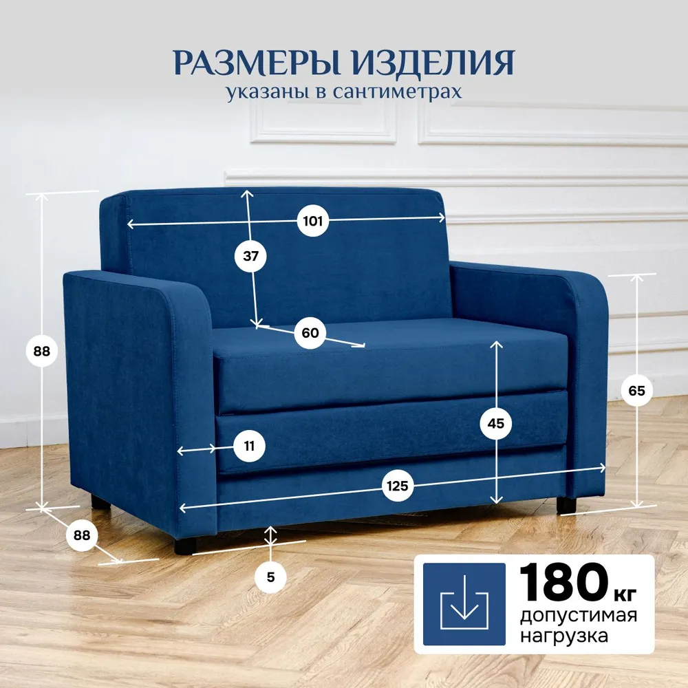 Диван-кровать 5560 синий (Brendoss) в Асбесте - asbest.mebel-e96.ru