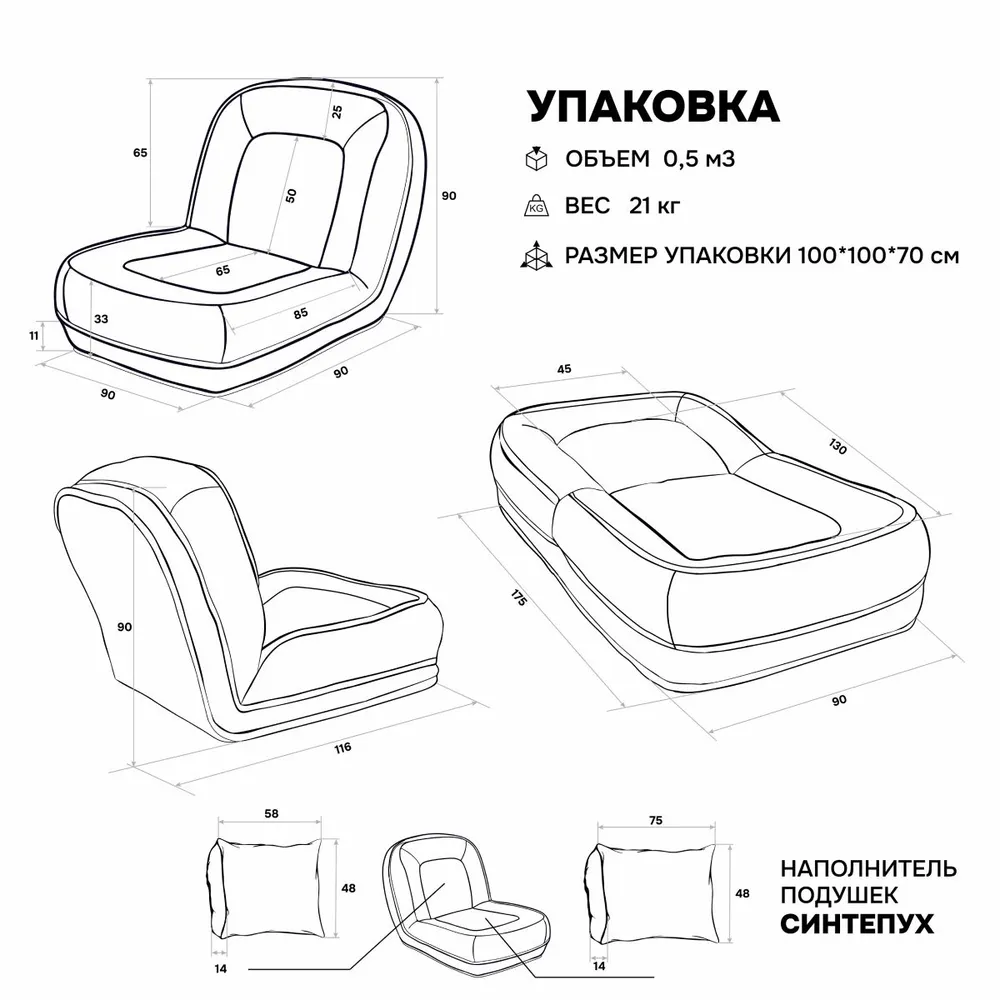 Кресло-кровать 777 бежевый Brendoss в Асбесте - asbest.mebel-e96.ru