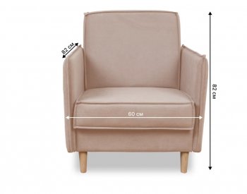 Кресло 831 Бежевый, велюр (Brendoss) в Асбесте - asbest.mebel-e96.ru