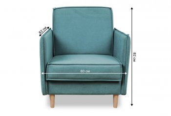 Кресло 831 мятный, велюр (Brendoss) в Асбесте - asbest.mebel-e96.ru