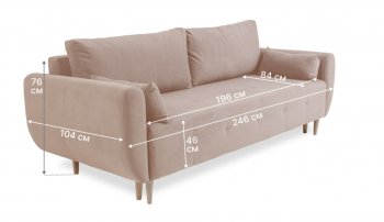 Диван 920 Бежевый (Brendoss) в Асбесте - asbest.mebel-e96.ru