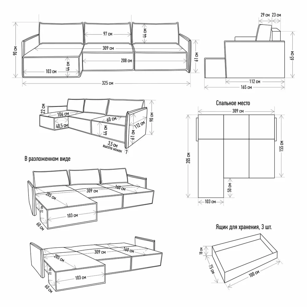 Угловой диван 9996 Графит BRENDOSS в Асбесте - asbest.mebel-e96.ru