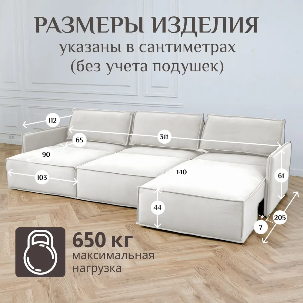 Угловой диван 9996 Молочный BRENDOSS в Асбесте - asbest.mebel-e96.ru