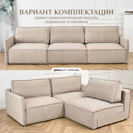 Кресло-кровать Модуль 9998 бежевый BRENDOSS в Асбесте - asbest.mebel-e96.ru