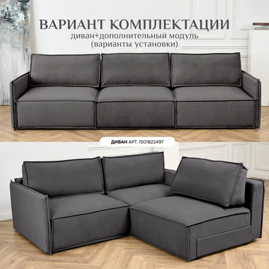 Кресло-кровать Модуль 9998 графит BRENDOSS в Асбесте - asbest.mebel-e96.ru