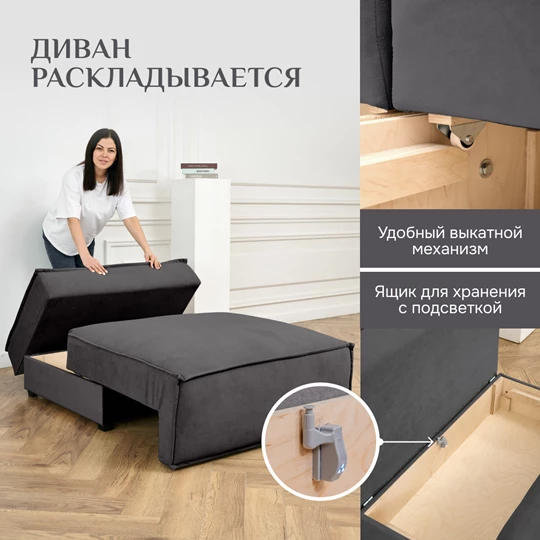 Кресло-кровать Модуль 9998 графит BRENDOSS в Асбесте - asbest.mebel-e96.ru