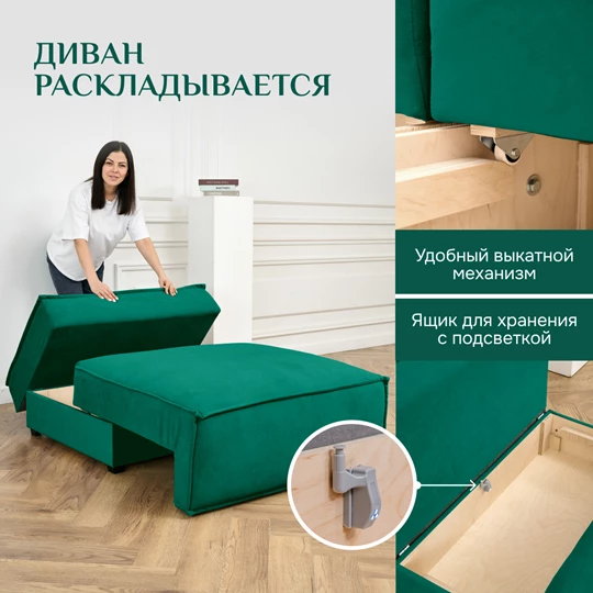 Кресло-кровать Модуль 9998 изумрудный BRENDOSS в Асбесте - asbest.mebel-e96.ru