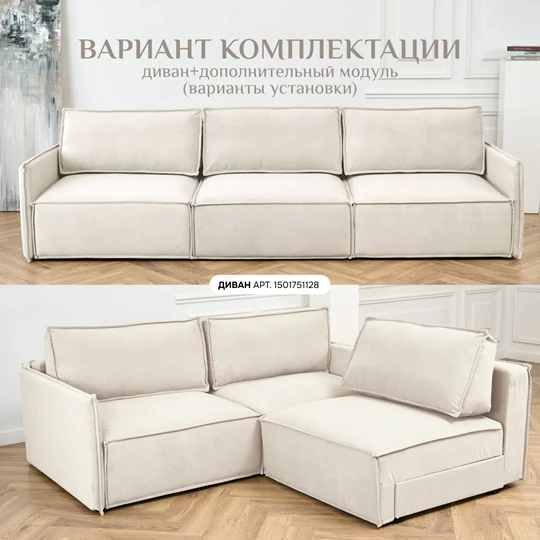 Кресло-кровать Модуль 9998 молочный BRENDOSS в Асбесте - asbest.mebel-e96.ru