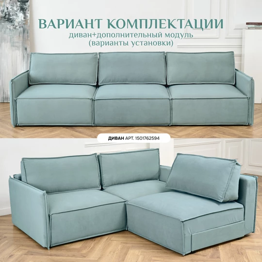 Кресло-кровать Модуль 9998 мятный BRENDOSS в Асбесте - asbest.mebel-e96.ru