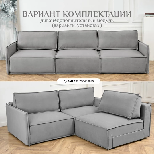 Диван прямой раскладной 9999 серый (BRENDOSS) в Асбесте - asbest.mebel-e96.ru