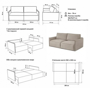 Диван прямой раскладной 9999 бежевый (BRENDOSS) в Асбесте - asbest.mebel-e96.ru