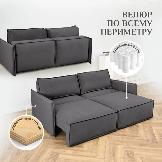 Диван прямой раскладной 9999 графит BRENDOSS в Асбесте - asbest.mebel-e96.ru