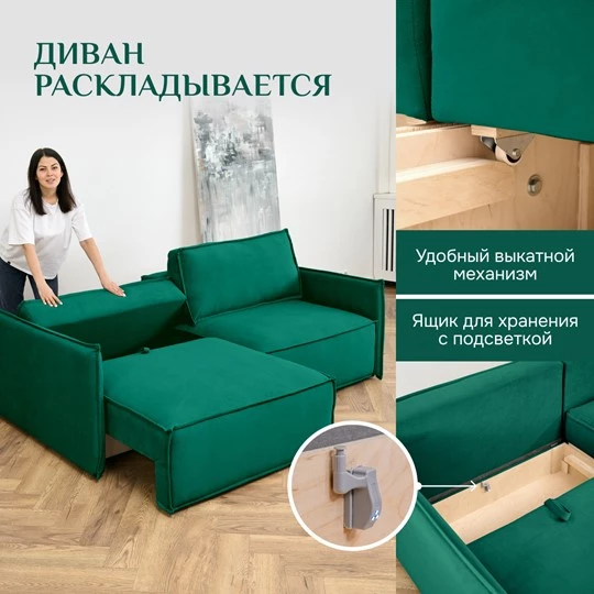 Диван прямой раскладной 9999 изумрудный BRENDOSS в Асбесте - asbest.mebel-e96.ru