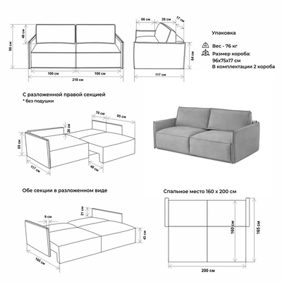 Диван прямой раскладной 9999 серый (BRENDOSS) в Асбесте - asbest.mebel-e96.ru