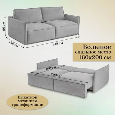 Диван прямой раскладной 9999 серый (BRENDOSS) в Асбесте - asbest.mebel-e96.ru