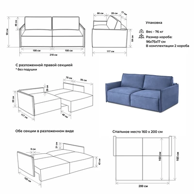 Диван прямой раскладной 9999 синий (BRENDOSS) в Асбесте - asbest.mebel-e96.ru