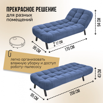 Кушетка Абри Синий в Асбесте - asbest.mebel-e96.ru