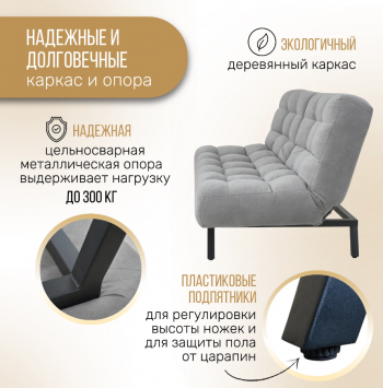 Комплект мягкой мебели Абри Серый в Асбесте - asbest.mebel-e96.ru