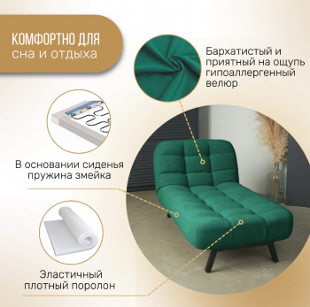 Кушетка Абри Изумрудный в Асбесте - asbest.mebel-e96.ru