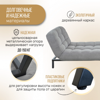 Кушетка Абри Серый в Асбесте - asbest.mebel-e96.ru