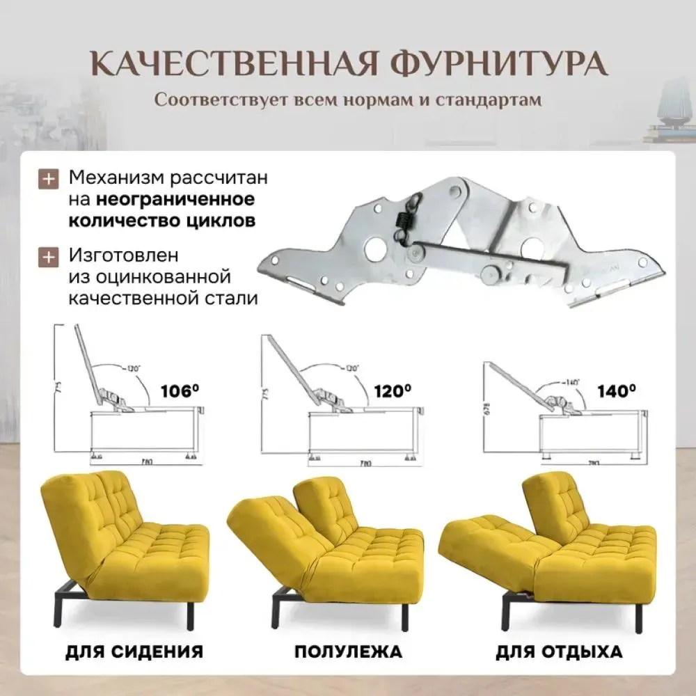 Диван Абри Желтый в Асбесте - asbest.mebel-e96.ru