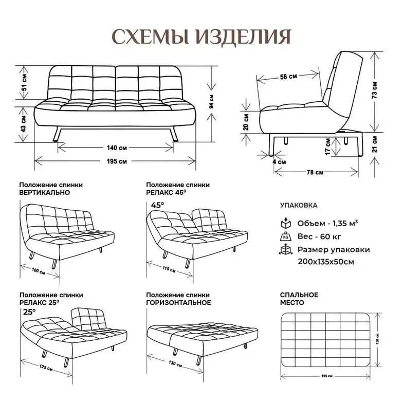 Диван Абри Красный в Асбесте - asbest.mebel-e96.ru