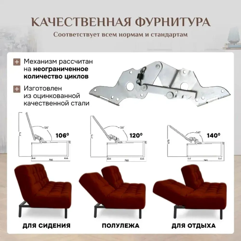 Диван Абри Красный в Асбесте - asbest.mebel-e96.ru