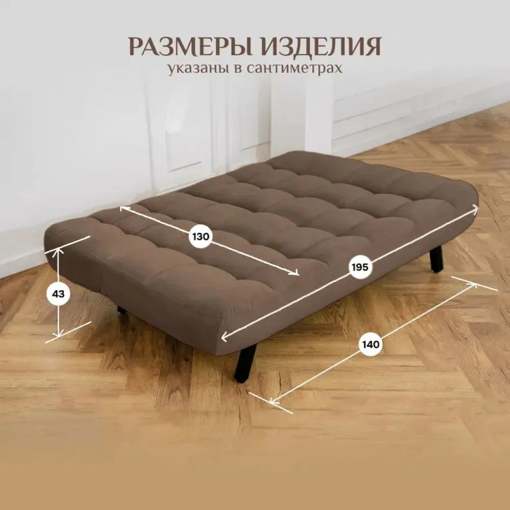 Диван Абри Коричневый в Асбесте - asbest.mebel-e96.ru