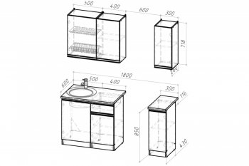 Кухонный гарнитур Адажио лайт 1200 мм (Герда) в Асбесте - asbest.mebel-e96.ru