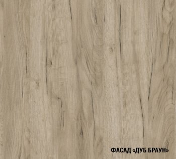 Кухонный гарнитур Альба макси 2 1800 мм (ПМ) (Герда) в Асбесте - asbest.mebel-e96.ru