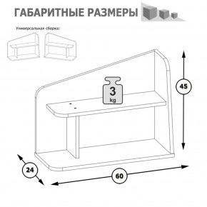 Полка Альфа 09.128 солнечный свет в Асбесте - asbest.mebel-e96.ru