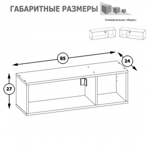 Полка Альфа 09.129 солнечный свет в Асбесте - asbest.mebel-e96.ru