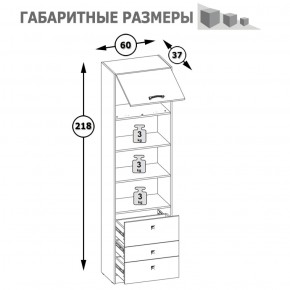 Стеллаж высокий Альфа 09.137 солнечный свет в Асбесте - asbest.mebel-e96.ru