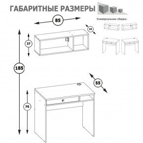Письменный стол 12,41 + 09.129 Полка Альфа солнечный свет в Асбесте - asbest.mebel-e96.ru