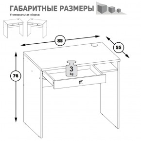 Письменный стол Альфа 12.41 солнечный свет в Асбесте - asbest.mebel-e96.ru