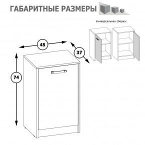 Тумба с дверкой Альфа 13.54 солнечный свет в Асбесте - asbest.mebel-e96.ru