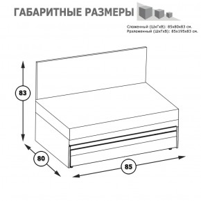 Кровать-чердак с диванным блоком Альфа солнечный свет в Асбесте - asbest.mebel-e96.ru