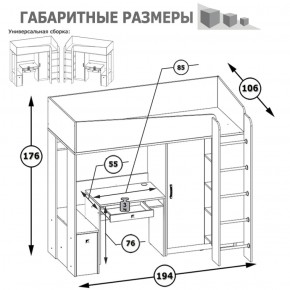 Кровать-чердак со столом Альфа солнечный свет в Асбесте - asbest.mebel-e96.ru
