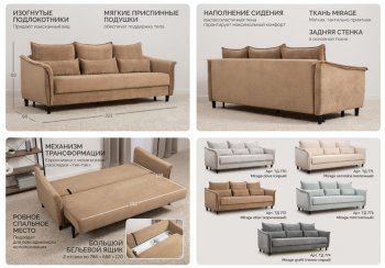 Диван-кровать Берта (НиК) в Асбесте - asbest.mebel-e96.ru