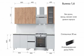 Кухонный гарнитур 1600 мм Бьянка Белый/МДФ Лиственница Охотская/Белый Бланш (МЛК) в Асбесте - asbest.mebel-e96.ru