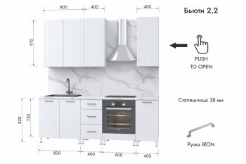 Кухонный гарнитур 2200 мм Бьюти ДСП Белый/МДФ Белый снег софт (МЛК) в Асбесте - asbest.mebel-e96.ru